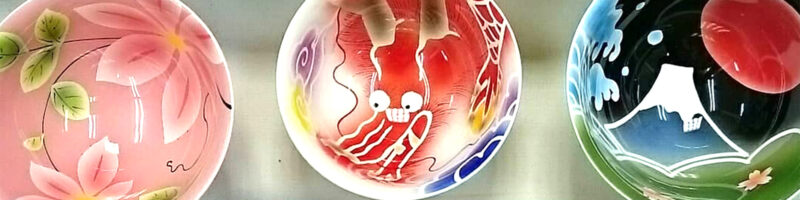 厳選のおすすめ陶磁器 特集