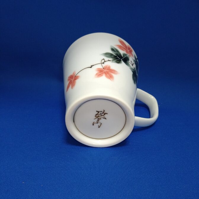 政右エ門窯カフェカップ