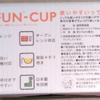 Box2