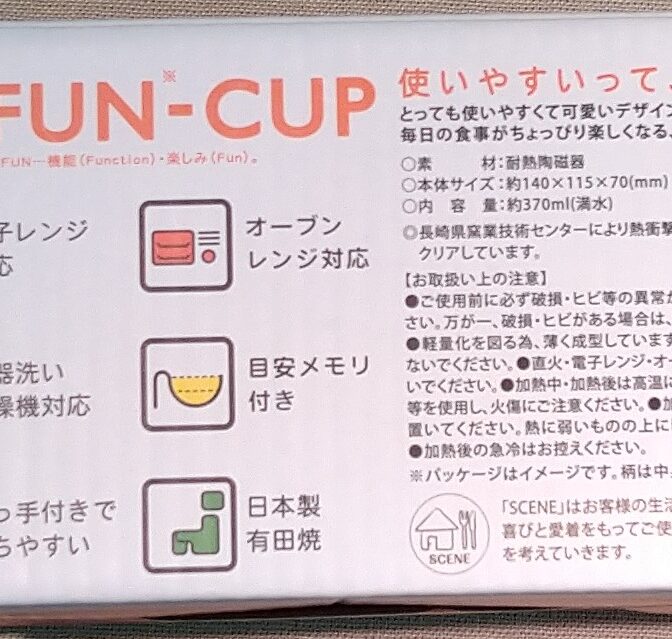 Box2