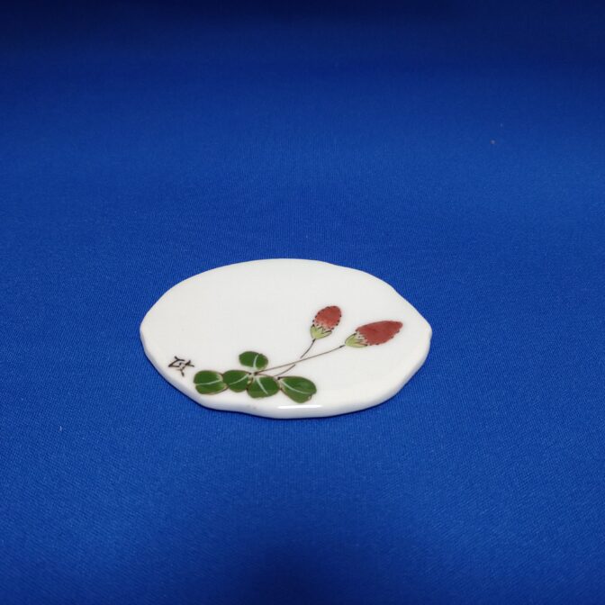 政右エ門窯箸置き