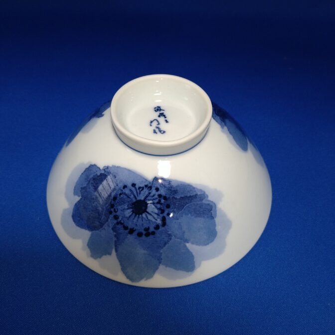 政右エ門窯茶碗