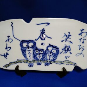 波佐見焼　政右エ門窯　手描き陶板