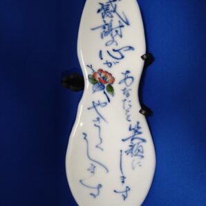 波佐見焼　政右エ門窯　手描き陶板